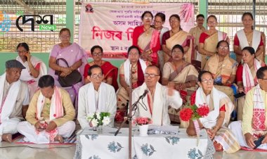 बोकाखात बोरा गांव में निजर दिन : पूवति साहित्य सभा ने सेवा और सम्मान का दिया संदेश :