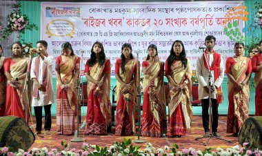 20 साल की यात्रा: ‘राइजोर खबर’ का सांस्कृतिक महोत्सव :