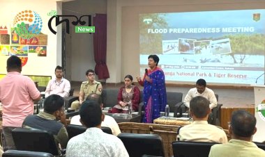 কাজিৰঙা ৰাষ্ট্ৰীয় উদ্যানত আগন্তুক বানপানীৰ সম্পৰ্কত ল’ব লগীয়া ব্যৱস্থাৱলী সম্পৰ্কত ৰাজহুৱা সভা :