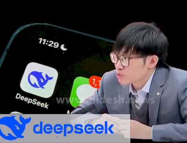 DeepSeek's Surge: China's AI Breakthrough Disrupts Global Tech and Challenges US Leadership in the AI Market