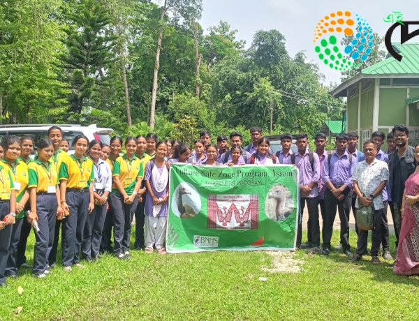 বোকাখাতত থকা কাজিৰঙাৰ মুখ্যালয়ত আন্তৰাষ্ট্ৰীয় শগুনৰ সজাগতা দিৱস উদযাপন