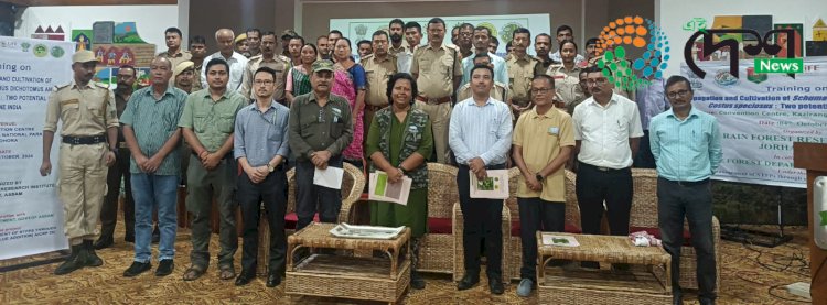 কাজিৰঙা ৰাষ্ট্ৰীয় উদ্যান কৰ্তৃপক্ষ আৰু বৰ্ষাৰণ্য গৱেষণা প্ৰতিষ্ঠানৰ উদ্যোগত, অসম কৃষি বন উন্নয়ন আয়োগৰ সহযোগত কাজিৰঙাত যম লাখুটি আৰু পাতিদৈৰ খেতি আৰু উৎপাদনৰ বিশেষ প্ৰশিক্ষণ  :