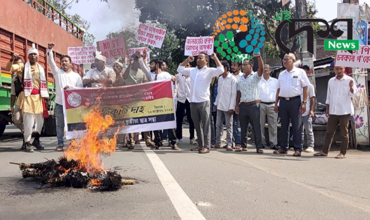 চুতীয়া জাতি ছাত্ৰ সন্থাৰ উদ্যোগত বোকাখাতত প্ৰধানমন্ত্ৰী আৰু মুখ্যমন্ত্ৰীৰ পুত্তলিকা দাহ :