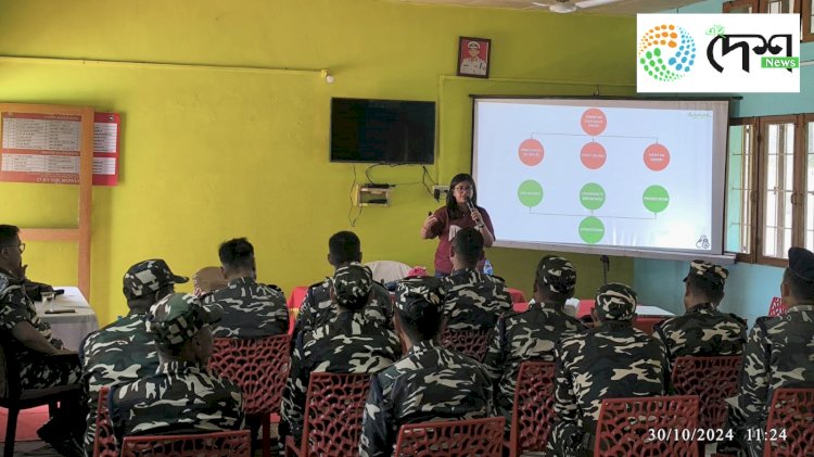 সীমান্ত সুৰক্ষা বাহিনীৰ জোৱানক লৈ ভাৰত-ভূটান সীমান্তত আৰণ্যক’ৰ বন্যপ্ৰাণী অপৰাধ প্ৰতিৰোধ সম্পৰ্কীয় কৰ্মশালা ⦂