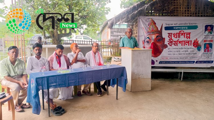 বোকাখাত জাতীয় বিদ্যালয়ত ভিজুৱেল আর্ট একাডেমিৰ উদ্যোগত পৰম্পৰাগত মুখাশিল্পৰ কৰ্মশালা :