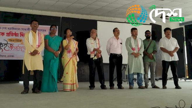বোকাখাতৰ জে ডি এছ জি মহাবিদ্যালয় ৬১ সংখ্যক প্ৰতিষ্ঠা দিৱস  : ছাতেৰ ছাত্ৰীৰ মাজত কুইজ প্ৰতিযোগিতা  :