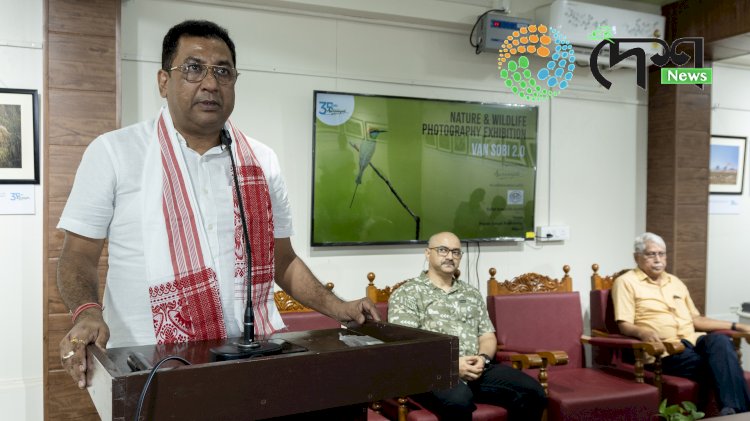 নগাঁৱত আৰণ্যকৰ প্ৰকৃতি আৰু বন্যপ্ৰাণী ফটোগ্ৰাফী প্ৰদৰ্শনী বন ছবি ২.০ :