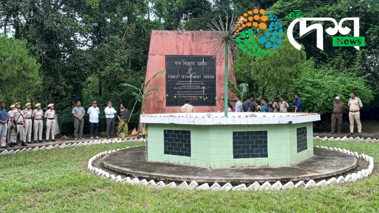 কাজিৰঙাত বন ছহীদ দিৱস উদযাপন : ৫৯ গৰাকী বন ছহীদৰ পৰিয়ালক সম্বৰ্ধনা প্ৰদান  :