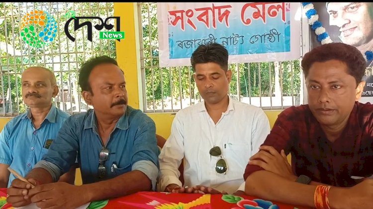 জুবিন গাৰ্গৰ ন্যায়ৰ দাবীত ৰজাবাৰী নাট্যগোষ্ঠীৰ ৰাস উৎসৱ বাতিল : বিপৰীতে জুবিন গাৰ্গ আৰু ভুপেন হাজৰিকা নামত শ্ৰদ্ধাঞ্জলি অনুষ্ঠান :