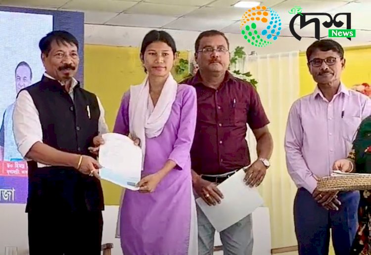 বোকাখাত সমজিলাৰ ১২ খন শিক্ষানুষ্ঠানত আয়োজিত অনুষ্ঠানত মুঠ ১৮৮৯ গৰাকী ছাত্ৰীলৈ মুখ্যমন্ত্ৰী নিযুত মইনা ২.০ আঁচনিৰ চেক বিতৰণ  :