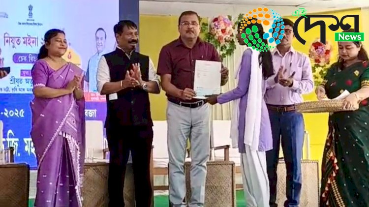 বোকাখাত সমজিলাৰ ১২ খন শিক্ষানুষ্ঠানত আয়োজিত অনুষ্ঠানত মুঠ ১৮৮৯ গৰাকী ছাত্ৰীলৈ মুখ্যমন্ত্ৰী নিযুত মইনা ২.০ আঁচনিৰ চেক বিতৰণ  :
