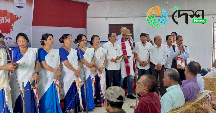 বোকাখাতত জুবিন গাৰ্গৰ ৫৩ সংখ্যক জন্মদিন উদযাপন : অগপৰ জাতীয় স্বাভিমান দিৱস, বিজেপিৰ ৰক্তদান শিৱিৰৰ উপৰিও বোকাখাত সমজিলা প্রশাসন, জাতীয় দল-সংগঠন বিশেষ অনুষ্ঠান :