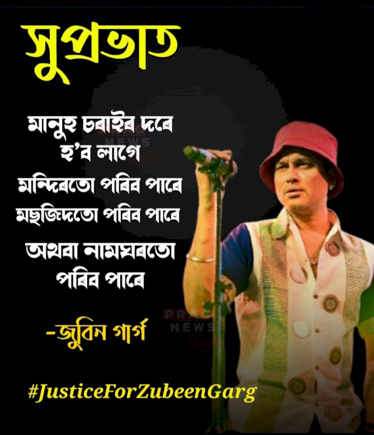 Wings Over Walls : The Brutal Freedom of a Wandering Soul