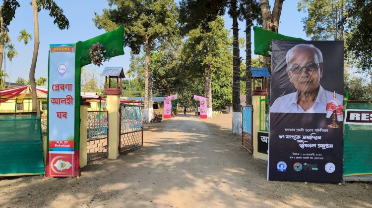 Eternal Truth of Assam — Lt. Shri Bhobesh Saikia's 97th Dawn – Igniting Bokakhat's Sentinel Spirit