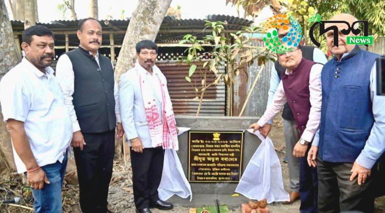 বোকাখাতৰ  জে ডি এচ জি মহাবিদ্যালয়ৰ প্ৰস্তাৱিত ছাত্ৰী নিৱাসৰ শিলান্যাস স্থাপন মন্ত্ৰী অতুল বৰাৰ :
