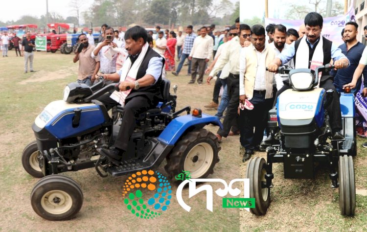 বোকাখাতত হিতাধিকাৰীৰ মাজত ৰাজ সাহাৰ্য যুক্ত অত্যাধুনিক কৃষি সজুঁলি বিতৰণ মন্ত্ৰী অতুল বৰাৰ : ৬০ খন ট্ৰেক্টৰ বিতৰণ :