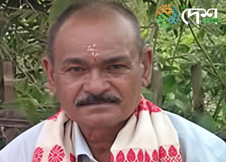 বোকাখাতৰ পলাশগুৰি নিৱাসী সমাজসেৱক কুল বাহাদুৰ ছেত্ৰী মৃত্যু :