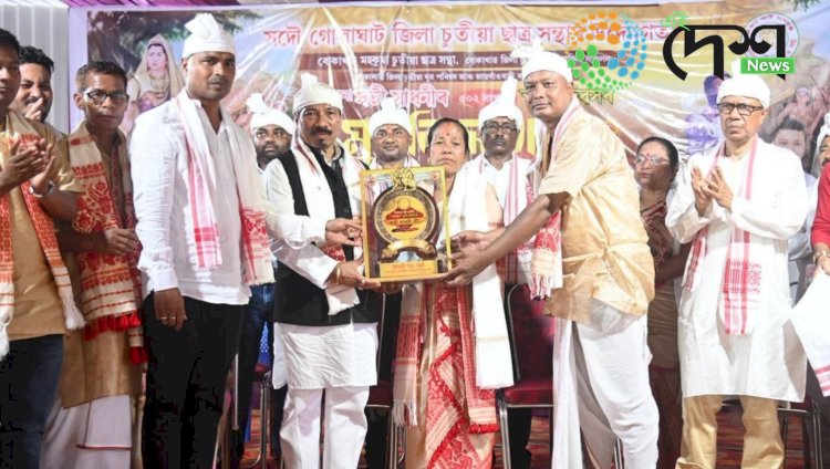 502nd Memorial Day of Birangana Sati Sadhani celebrated in Bokakhat : Cricketer Uma Chetri honoured with Birangana Sadhani Award.