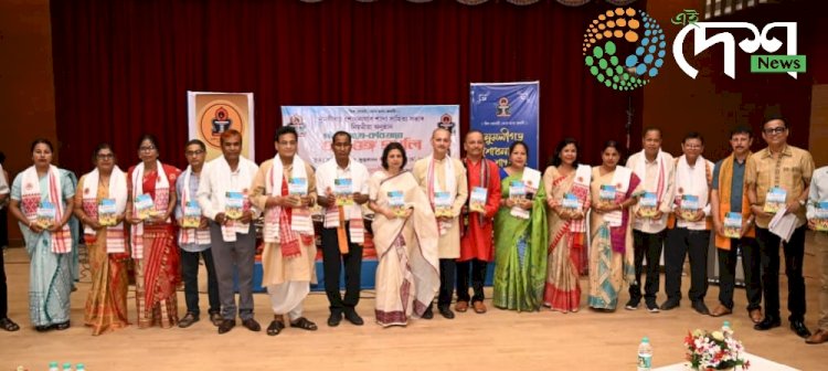 নুমলীগড় শোধনাগাৰ শাখা সাহিত্য সভাৰ অন্তৰঙ্গ গধূলি : বার্তালোচনী 'দোকমোকালি' উন্মোচন :
