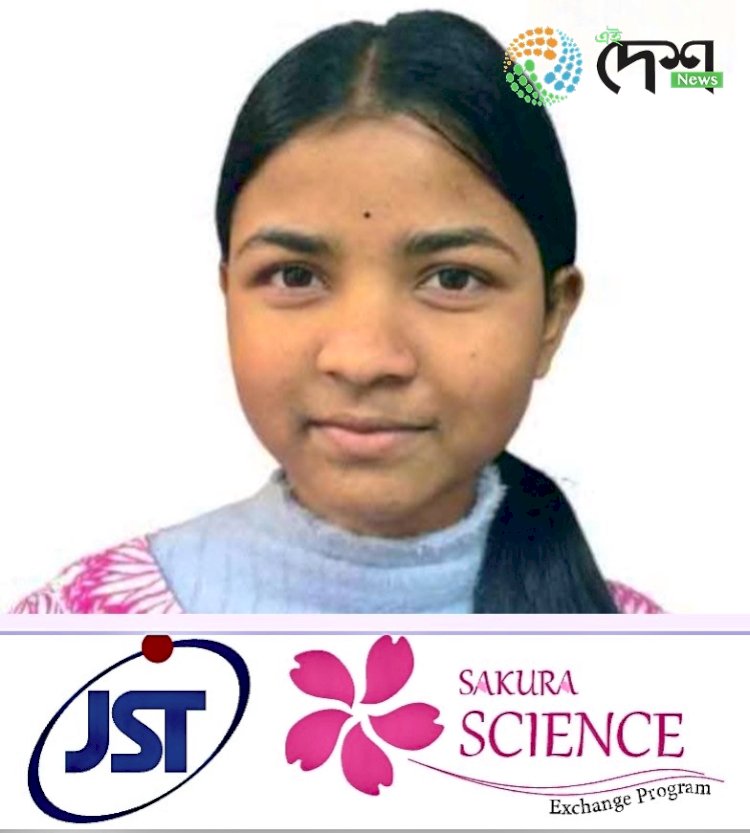 জাপানৰ চাকুৰা বিজ্ঞান কাৰ্যসুচীত অংশগ্ৰহনৰ বাবে নিৰ্বাচিত বোকাখাত উচ্চতৰ মাধ্যমিক বিদ্যালয়ৰ ছাত্ৰী ৰূপামনি ওৰাং : ভাৰতীয় শিক্ষাৰ্থীৰ সৈতে আজি উৰামাৰিব জাপানলৈ :